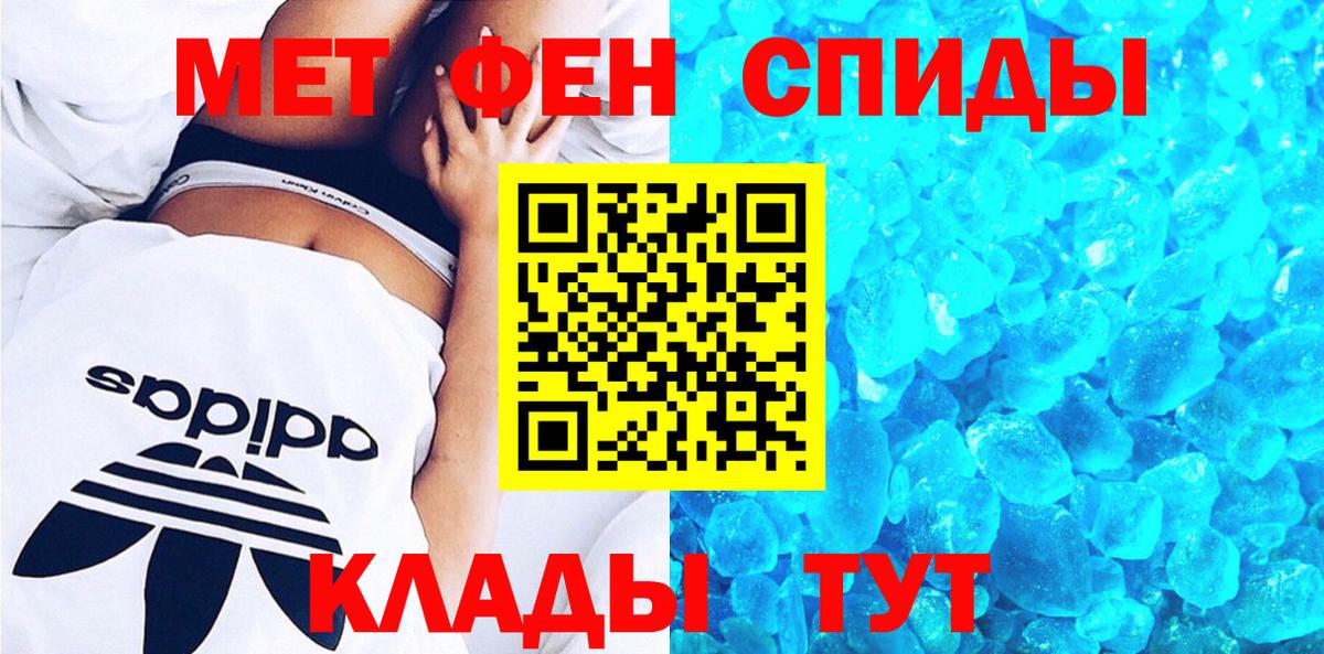 Амфетамин 98%  АМФЕТАМИН  Мичуринск  Вход с VPN 
