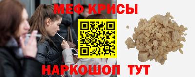 винт Иваново
