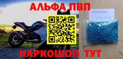 синтетический гашиш Ивантеевка