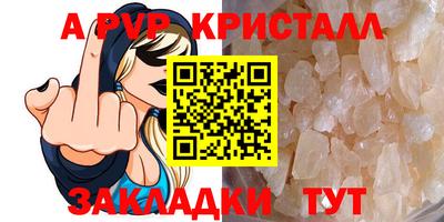 дурь Ижевск