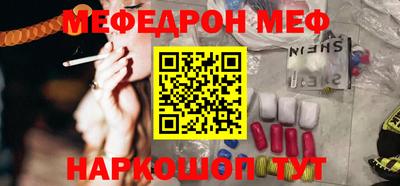 синтетический гашиш Ивантеевка