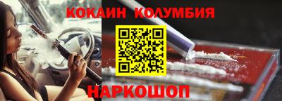мдма Железногорск