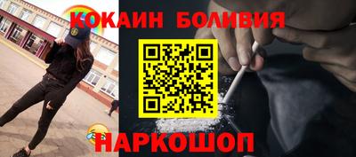 синтетический гашиш Ивантеевка