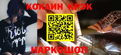 синтетический гашиш Ивантеевка