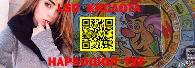 синтетический гашиш Ивантеевка