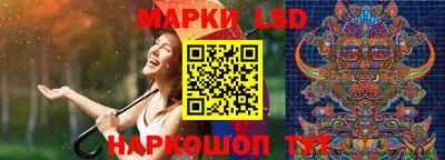 синтетический гашиш Ивантеевка