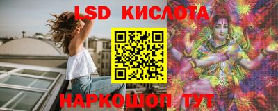 синтетический гашиш Ивантеевка