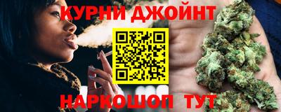 синтетический гашиш Ивантеевка