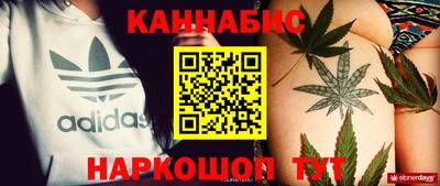 синтетический гашиш Ивантеевка