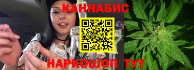 винт Иваново