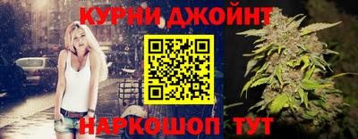 синтетический гашиш Ивантеевка