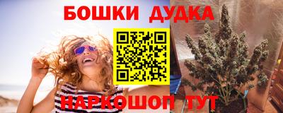 винт Иваново