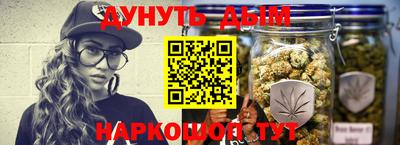 ГАЛЛЮЦИНОГЕННЫЕ ГРИБЫ Железноводск