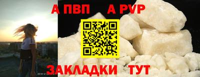 дурь Ижевск