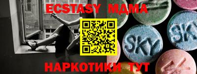 винт Иваново
