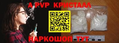 винт Иваново