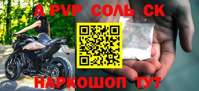 дурь Ижевск