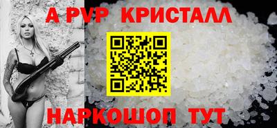 винт Иваново