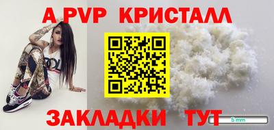 синтетический гашиш Ивантеевка