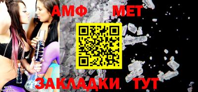 синтетический гашиш Ивантеевка