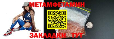 винт Иваново