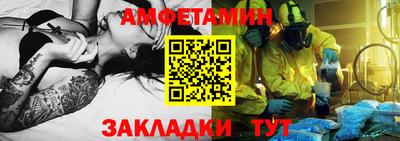 синтетический гашиш Ивантеевка