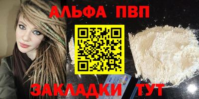 винт Иваново