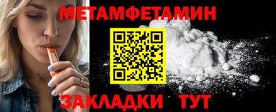синтетический гашиш Ивантеевка