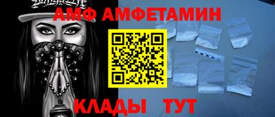 винт Иваново