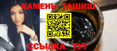 синтетический гашиш Ивантеевка
