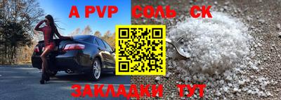 дурь Ижевск