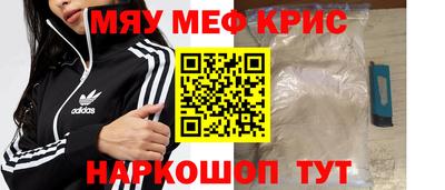 винт Иваново