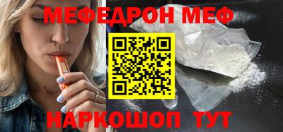 винт Иваново