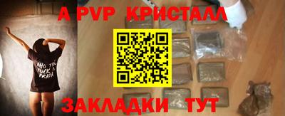 дурь Ижевск