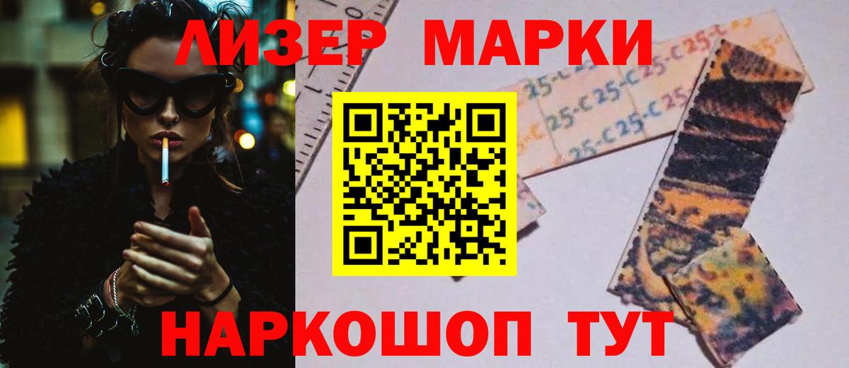 Мичуринск  LSD-25 экстази кислота  Вход с VPN 