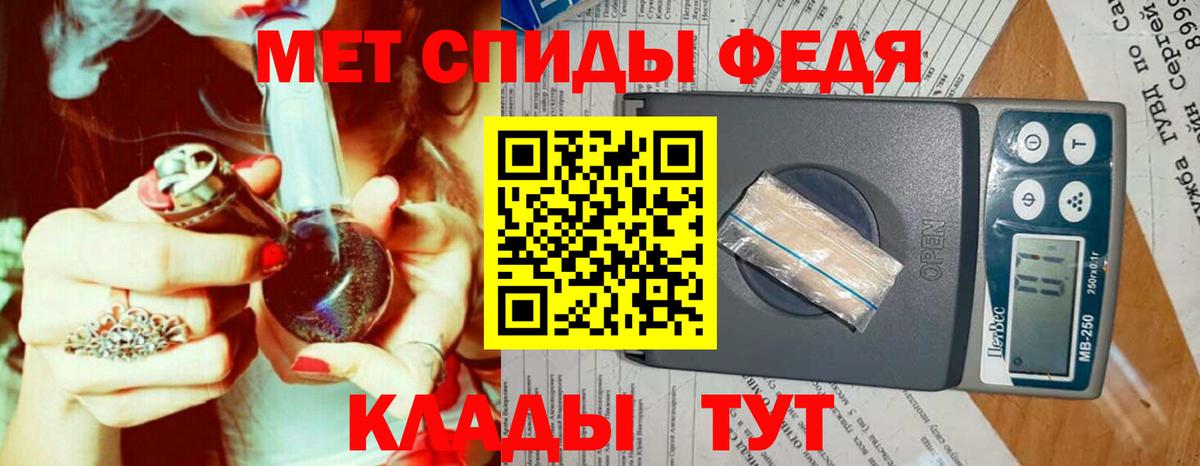 Первитин пудра Мичуринск