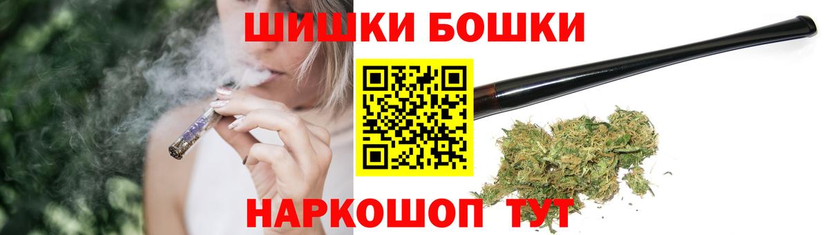Шишки марихуана сатива  Марихуана семена  Мичуринск  Вход с VPN 
